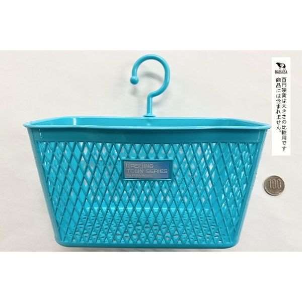 ファッションバスケット フック付 12．5×18×高さ17cm ［色指定不可］ (100円ショップ 100円均一 100均一 100均)