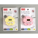 キッチンタイマー マグネットタイプ フラワー型 テスト用電池付 ［色指定不可］ (100円ショップ 100円均一 100均一 100均)