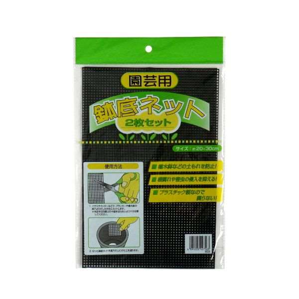 鉢底石は必要 鉢底石の正しい使い方と代用方法をご紹介 暮らし の