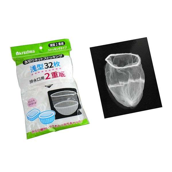 水切りネット 排水口用 ストッキングタイプ 浅型2重底 32枚入 (100円ショップ 100円均一 100均一 100均)