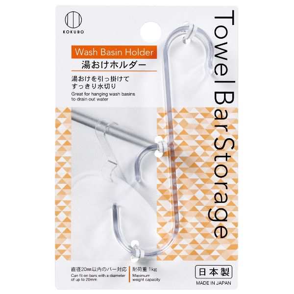 湯おけホルダー タオルバー用 1．8×11．3×奥行3．5cm (100円ショップ 100円均一 100均一 100均)