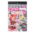 OHPフィルム インクジェットプリン