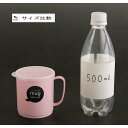 マグカップ フタ付 Lサイズ（容量300ml） ［色指定不可］ (100円ショップ 100円均一 100均一 100均)