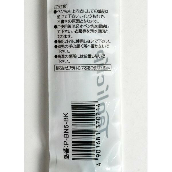 ボールペン タプリクリップ 0．7mm 黒 (100円ショップ 100円均一 100均一 100均) bababa-10007325 100円雑貨&日用品卸-BABABA サンプル画像2