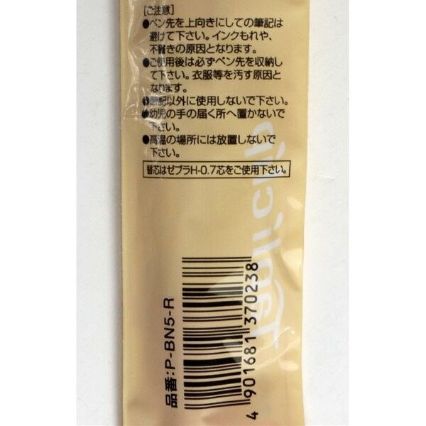 ボールペン タプリクリップ 0．7mm 赤 (100円ショップ 100円均一 100均一 100均) bababa-10007326 100円雑貨&日用品卸-BABABA サンプル画像2