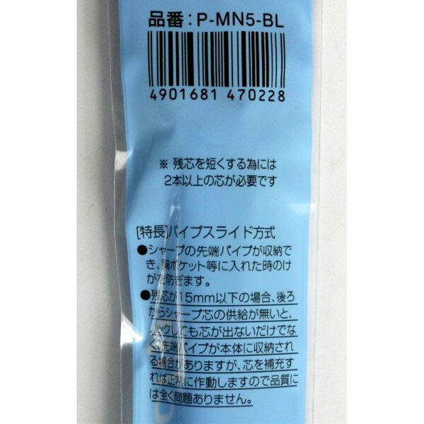 シャープペンシル タプリクリップ 0．5mm 青 (100円ショップ 100円均一 100均一 100均)