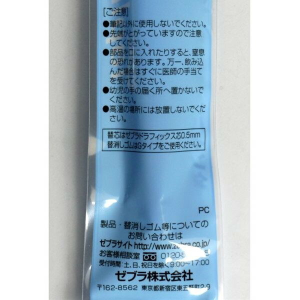 シャープペンシル タプリクリップ 0．5mm 青 (100円ショップ 100円均一 100均一 100均)