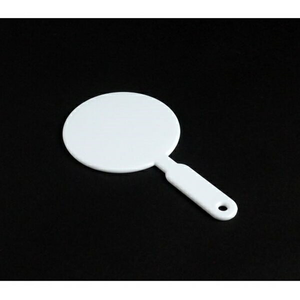 ハンドミラー 手鏡 ［色指定不可］ (100円ショップ 100円均一 100均一 100均)