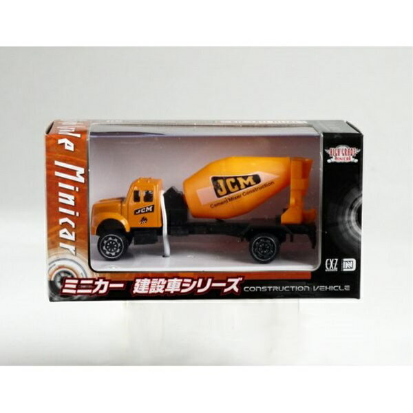 ミニカー 建設車シリーズ ［種類指定不可］ (100円ショップ 100円均一 100均一 100均)