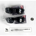 サングラス ブラック UV400 ［形指定不可］ (100円ショップ 100円均一 100均一 100均)