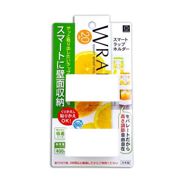 ラップホルダー セパレートタイプ 吸着取付シート 耐荷重400g (100円ショップ 100円均一 100均一 100均)