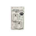 フック ジョイフックWithDogs 粘着テープタイプ 角型 イヌ柄 2個入 (100円ショップ 100円均一 100均一 100均)