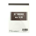 メモ帳 B7サイズ 無地 54枚×3冊入 (100円ショップ 100円均一 100均一 100均)