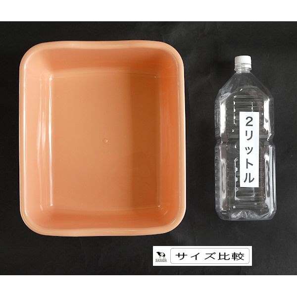 水切りケース　スマイル　ペールオレンジ　35×29×高さ12cm