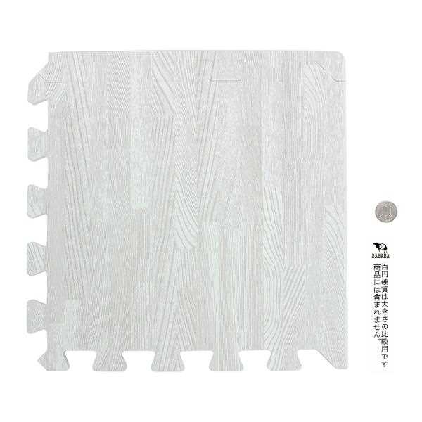ジョイントマット フチパーツ付 木目調 ライトグレー 30×30cm (100円ショップ 100円均一 100均一 100均)