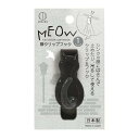 扉クリップフック MEOW 7×3×奥行5．5cm ［色指定不可］ (100円ショップ 100円均一 100均一 100均)