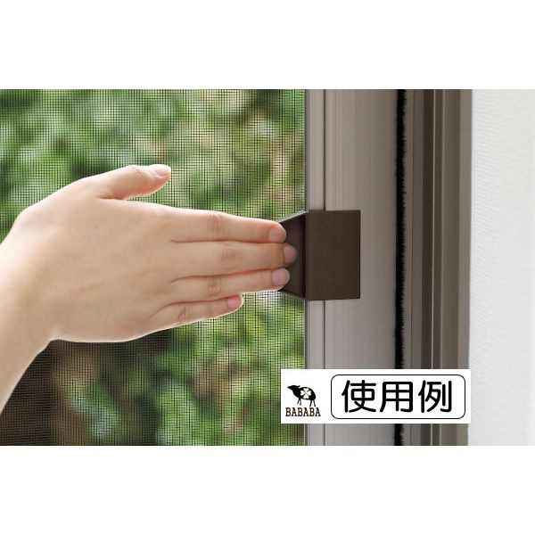 網戸の引手 粘着式 ブラウン (100円ショップ 100円均一 100均一 100均)