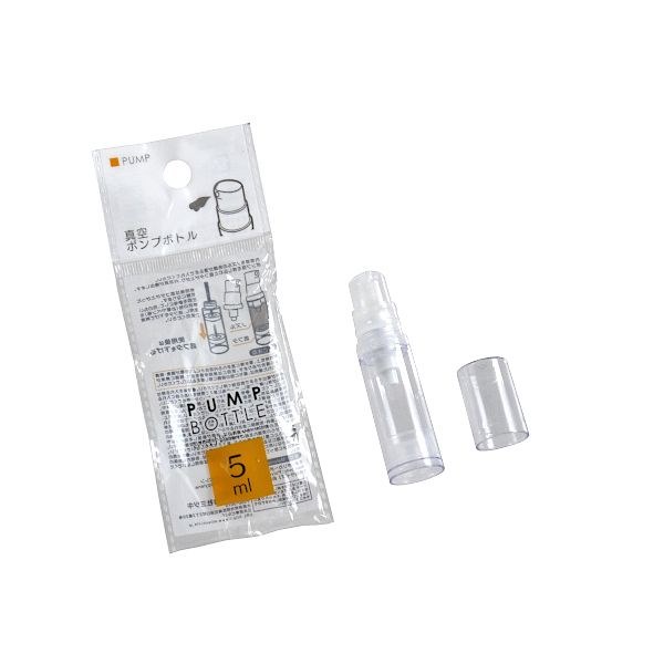 真空ポンプボトル 容量5ml (100円ショ