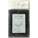 石けん置きスポンジ 無膜スポンジ ブラック 7．5×10．3×厚み2．5cm (100円ショップ 100円均一 100均一 100均)