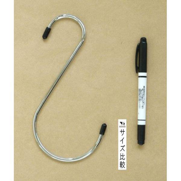 S字フック クロムメッキ加工 19．5×9．8×線径0．5cm (100円ショップ 100円均一 100均一 100均)
