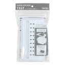 ペーパーホルダー用トレイ 10×18×高さ10.5cm 耐荷重500g (100円ショップ 100円均一 100均一 100均)