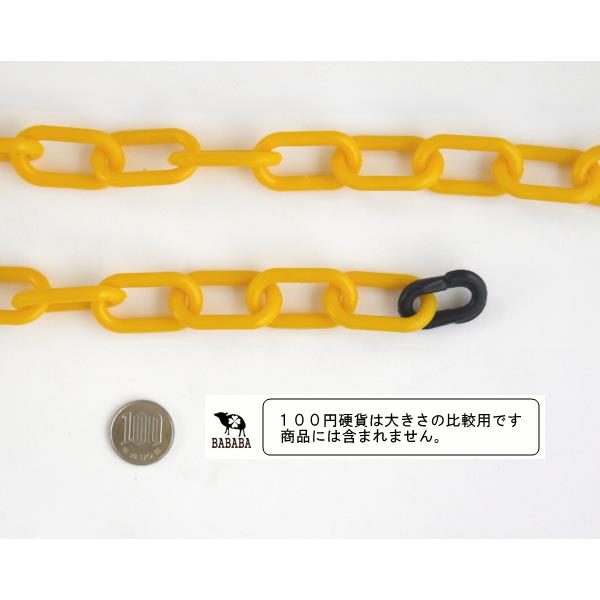 プラスチックチェーン 太 長さ53cm×2本入 ジョイント付 ［種類指定不可］ (100円ショップ 100円均一 100均一 100均)