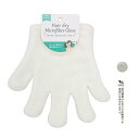 ヘアドライグローブ マイクロファイバー 24×22cm (100円ショップ 100円均一 100均一 100均)