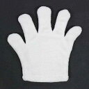 ヘアドライグローブ マイクロファイバー 24×22cm (100円ショップ 100円均一 100均一 100均)