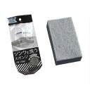 シンク用スポンジ アルミ粒子入不織布 11.5×6.5×厚み3.5cm (100円ショップ 100円均一 100均一 100均)