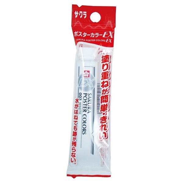 ポスターカラーEX ホワイト 12ml (100