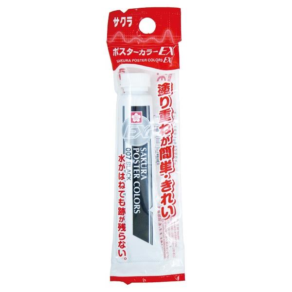 ポスターカラーEX ブラック 12ml (100