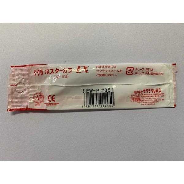 ポスターカラーEX レモンイエロー 12ml (100円ショップ 100円均一 100均一 100均)