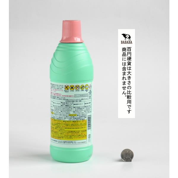 台所用漂白剤キッチンブリーチ600ml