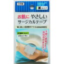 サージカルテープ お肌に優しい 紙タイプ 1．2cm×全長9m (100円ショップ 100円均一 100均一 100均)