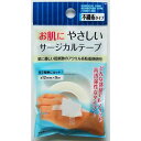 サージカルテープ お肌に優しい 不織布タイプ 1．2cm×全長9m (100円ショップ 100円均一 100均一 100均)