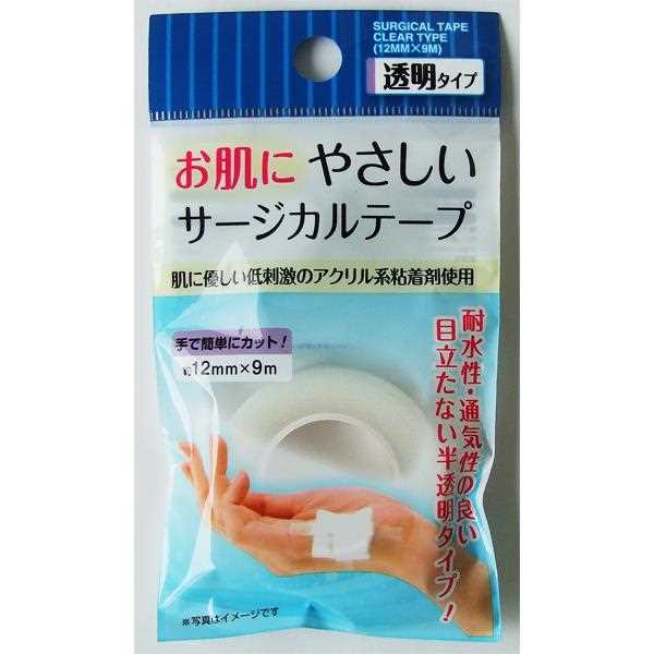 サージカルテープ お肌に優しい 半透明タイプ 1．2cm×全長9m (100円ショップ 100円均一 100均一 100均)