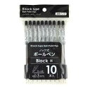 ボールペン ノック式 油性 黒 ボール径0．7mm 10本入 (100円ショップ 100円均一 100均一 100均)