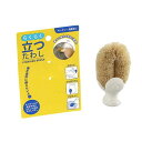 立つたわし らくらく 全長10cm (100円ショップ 100円均一 100均一 100均)