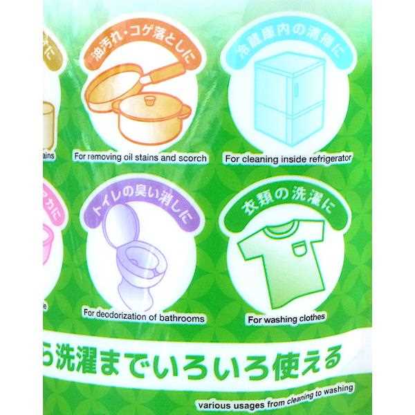 重曹 弱アルカリ性 240g (100円ショップ 100円均一 100均一 100均)