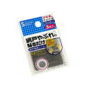 網戸補修シート 小さめのやぶれ用 4．5×4．5cm 3枚入 (100円ショップ 100円均一 100均一 100均)