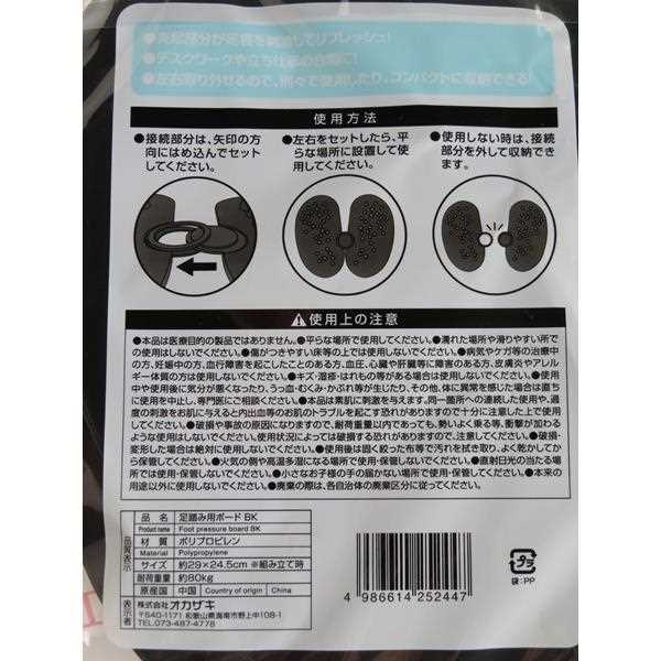 ­Ƨ���ѥܡ��� �֥�å� 29��24��5cm (100�ߥ���å� 100�߶Ѱ� 100�Ѱ� 100��)