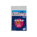 缶バッジカバー ダイカット 花冠型 5．7cm丸型缶バッジ対応 4枚入 (100円ショップ 100円均一 100均一 100均)