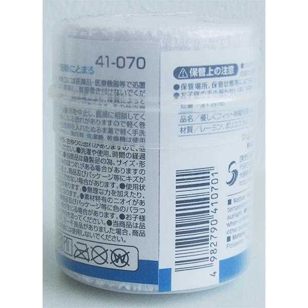 包帯 伸縮タイプ Mサイズ（5cm×伸長時4．5m） (100円ショップ 100円均一 100均一 100均)