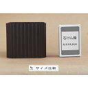 こたつ・テーブル継足 Lサイズ（11×11×高さ9．5cm） (100円ショップ 100円均一 100均一 100均)