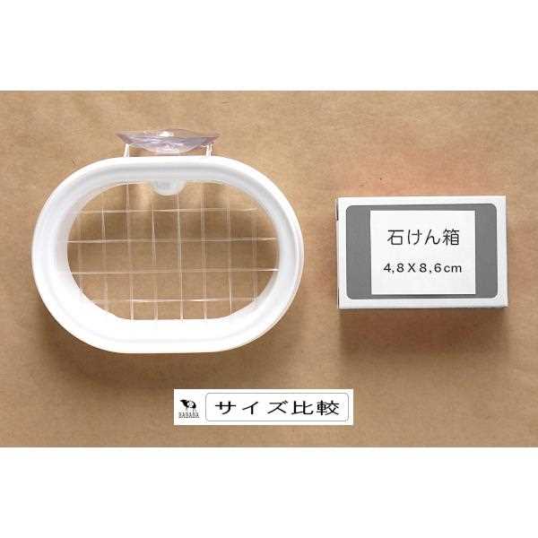 石けんラック Q−BAN クールホワイト 14．4×11．6×高さ5．5cm (100円ショップ 100円均一 100均一 100均)