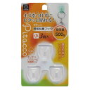 透明粘着フック ピタッコ クリア 小（3×2．8×奥行1．5cm） 耐荷重500g 3個入 (100円ショップ 100円均一 100均一 100均)