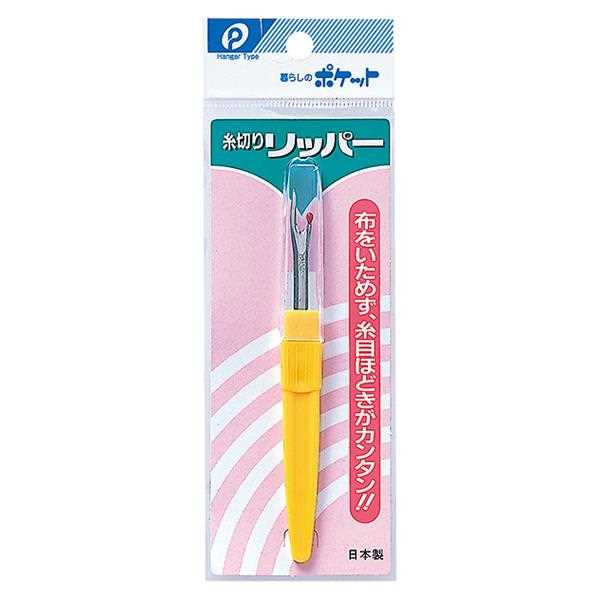 ミササ　くまのがっこう　リッパー　No.1715（カット　糸切　糸切り　糸切りばさみ　はさみ　安い　切れ味　いい　裁縫道具　裁縫　コスプレ　手芸　ハンドメイド　クラフト　手縫い糸　ミシン糸　シャッペスパン　ダルマ）おさいほう屋