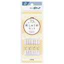 刺しゅう針セット 6本入 (100円ショップ 100円均一 100均一 100均)