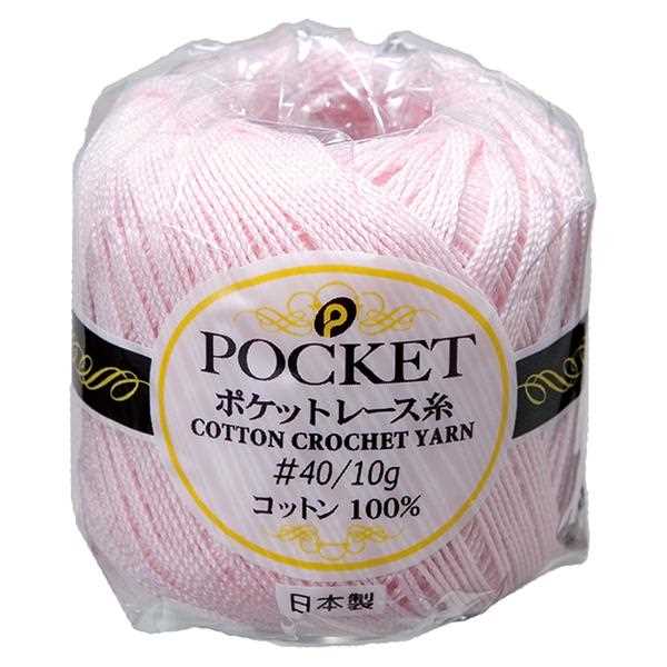 レース糸 40番 10g（89m） ピンク (100円ショップ 100円均一 100均一 100均)