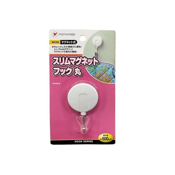 マグネットフック スリムタイプ 丸型 4×6．5×奥行2．5cm (100円ショップ 100円均一 100均一 100均)